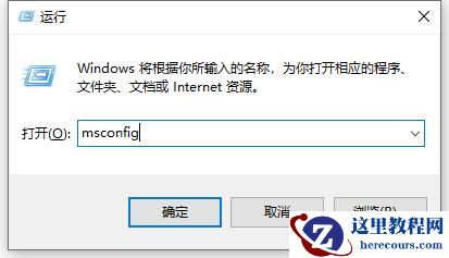 win10怎么优化开机速度?五种方法提升开机速度