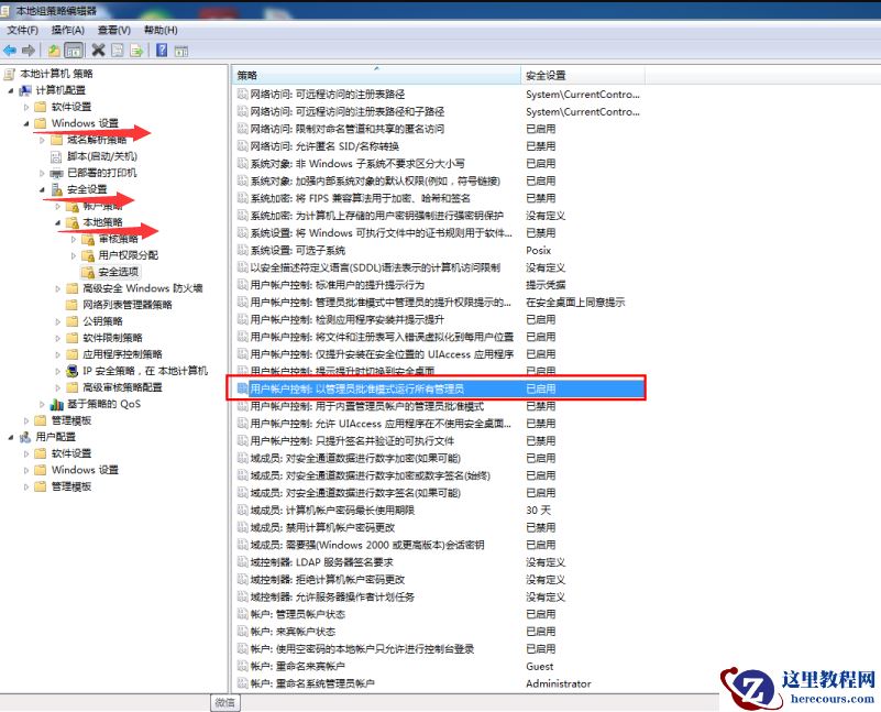 Win10明明是管理员却没有权限怎么办？Win10是管理员还要权限