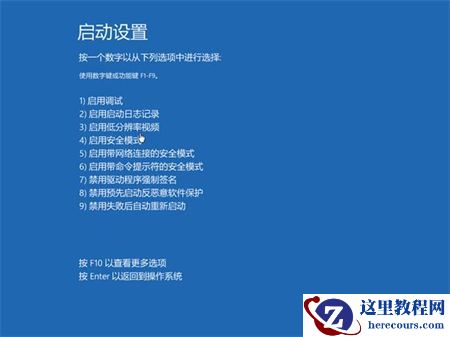 Win10关机卡死在正在关机界面怎么办?win10关机卡死在转圈解决方法