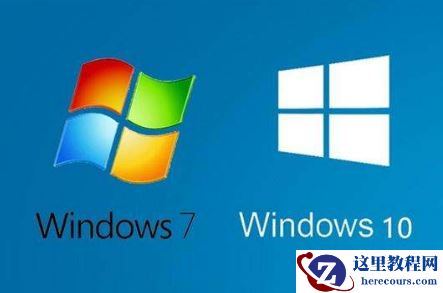 低配电脑用win7还是win10