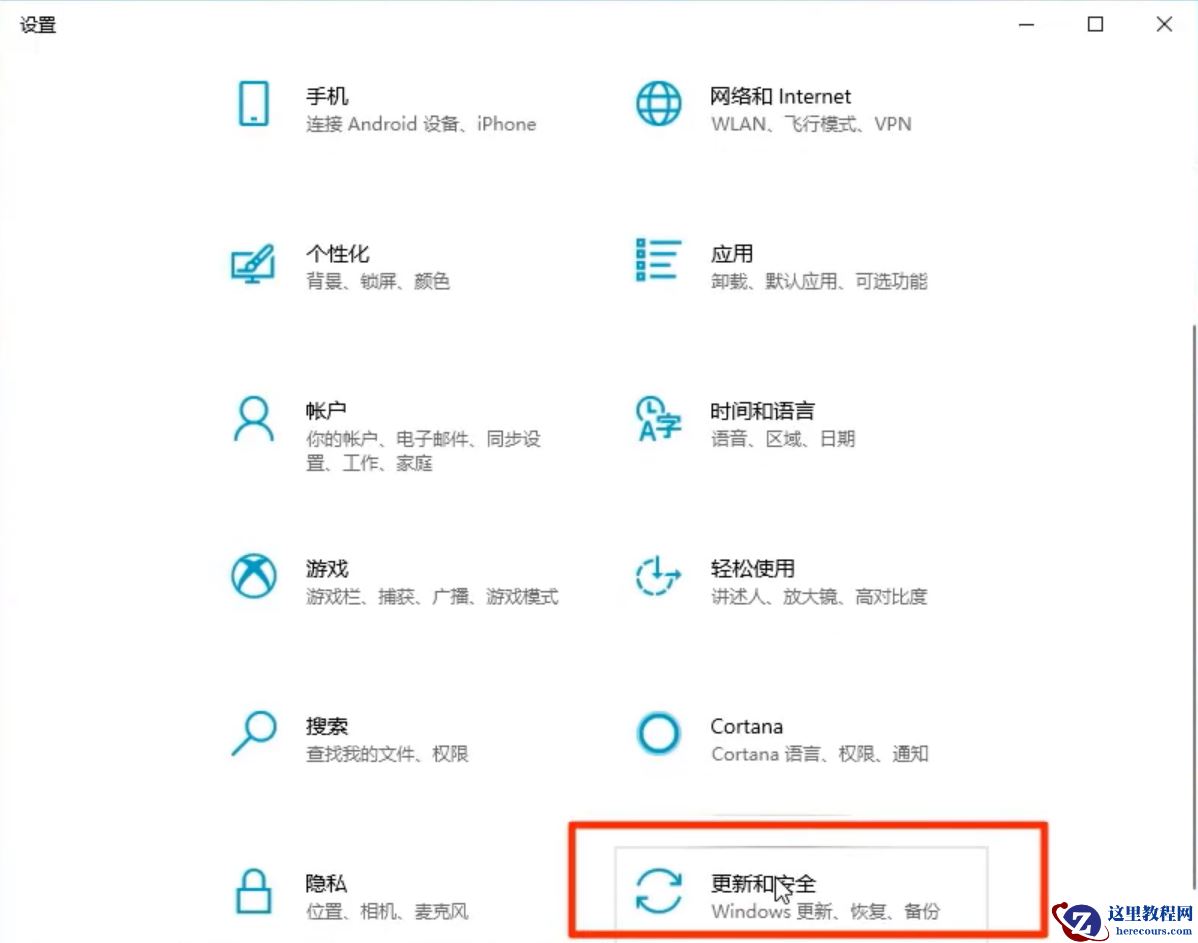win10系统还原在哪里