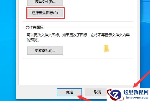 win10系统文件夹背景黑色设置为白色的两种方法