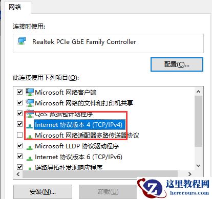 怎么正确设置系统默认网关?Win10正确设置默认网关教程
