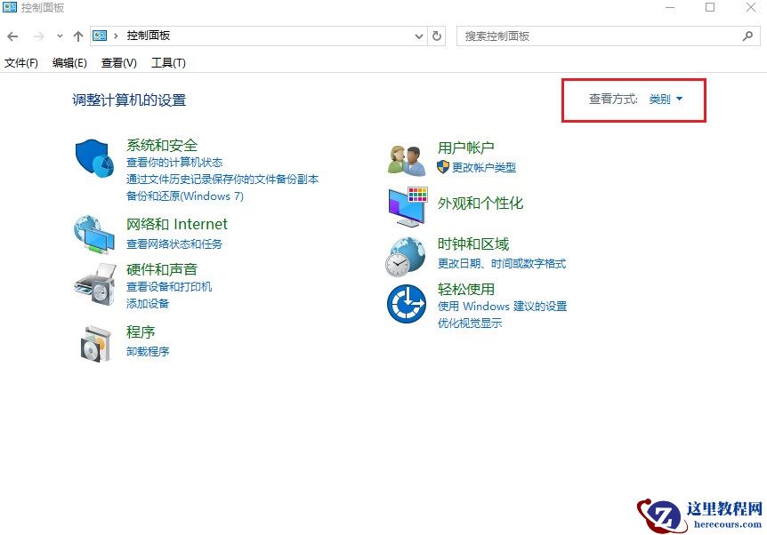 win10鼠标单击锁定功能怎么设置？win10设置鼠标单击锁定功能方法