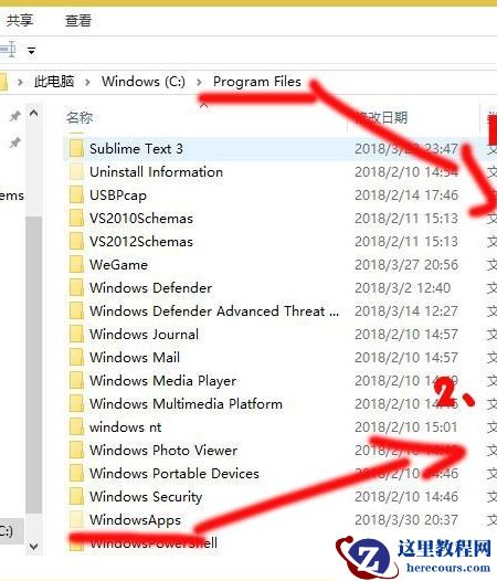 Windows10应用商店下载的软件在哪?Windows10应用商店下载的软件位置