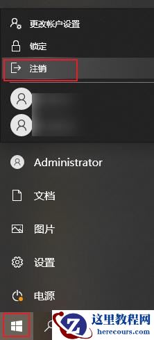 弹出U盘时提示该设备正在使用中怎么办？(解决方法)