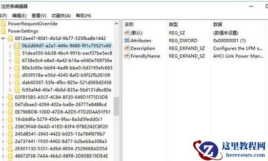 win10系统更换固态硬盘后死机怎么办?