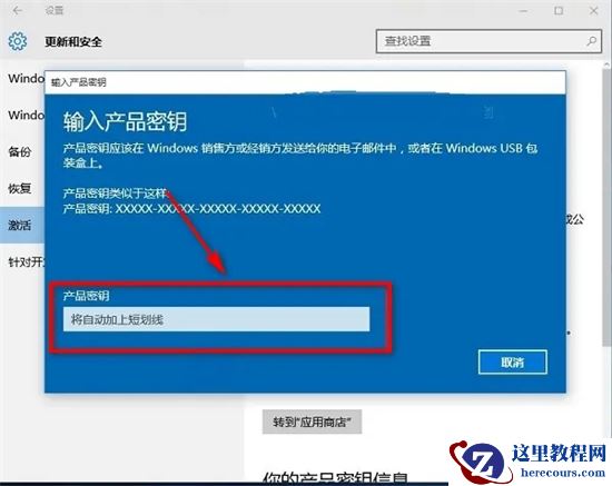 windows处于通知模式是什么意思?win10怎么解除通知模式?