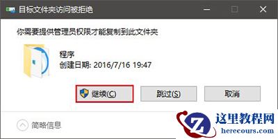 win10怎么应用置顶？win10应用置顶的设置方法