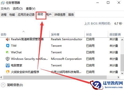 win10系统提示更新失败是什么原因?win10更新失败解决教程