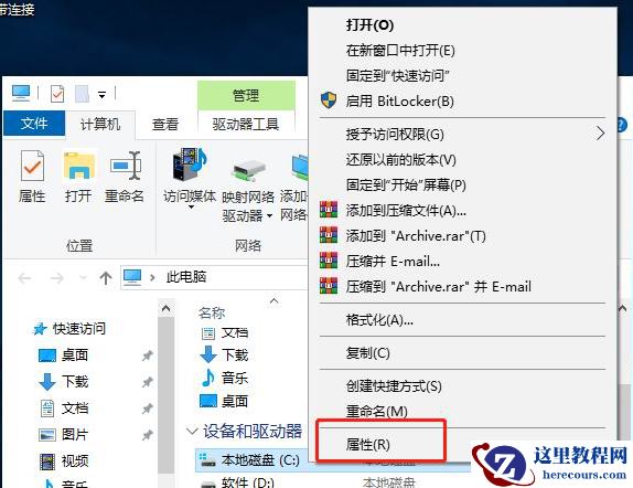 win10系统中C盘的垃圾如何清理？如何使用磁盘清理win10的C盘？
