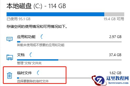 Windows10 .old文件可以删除吗?Win10 .old文件删除方法