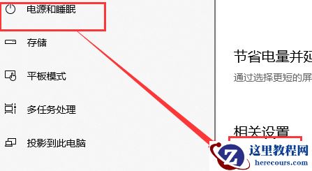 win101903玩游戏掉帧严重怎么办？win101903玩游戏掉帧严重解决教程