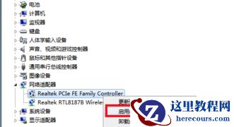 电脑宽带连接651错误的解决方法？电脑宽带连接651错误教程