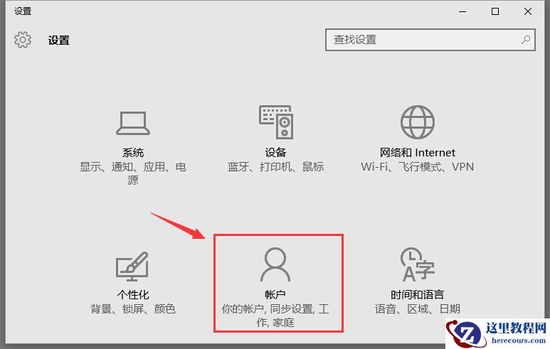 win10系统如何设置图片密码？win10给图片设置密码的方法
