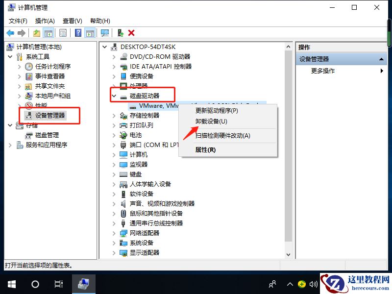 win10笔记本usb接口没反应怎么办?win10笔记本usb接口无法识别解决
