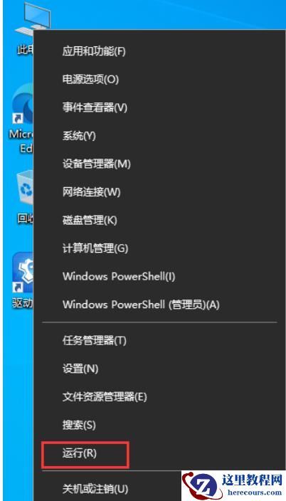 一行代码永久关闭Win10自动更新_永久关闭win10自动更新方法
