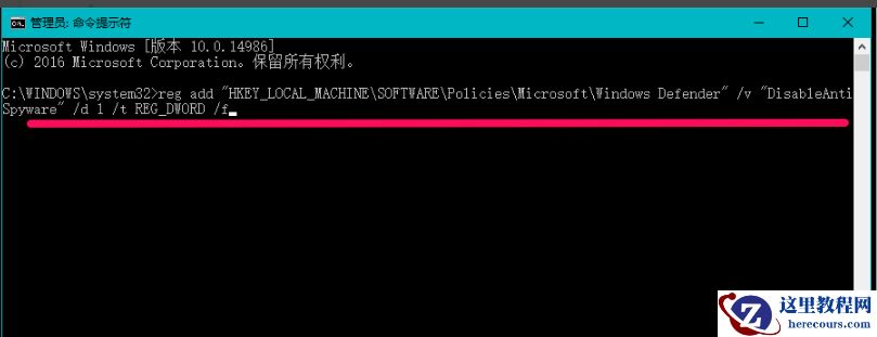 最好用的win10系统关闭Windows Defender的方法