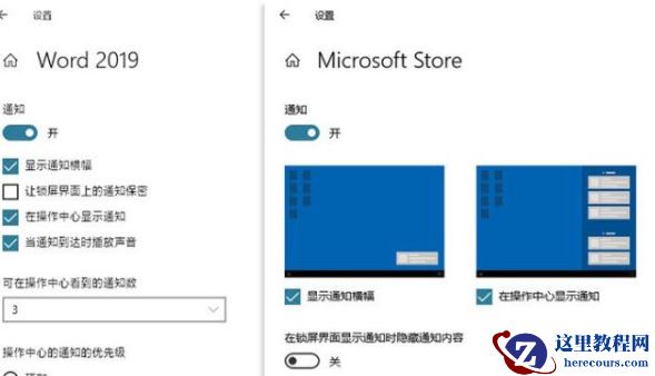 Win10最新版本1909值得升级吗