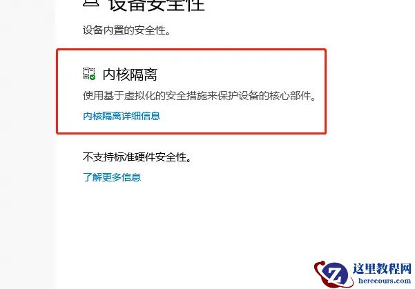hyperv与vmware不兼容怎么办？Win10 hyper-v与vmware不兼容解决方法