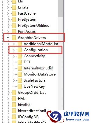 惠普笔记本玩游戏怎么调全屏？