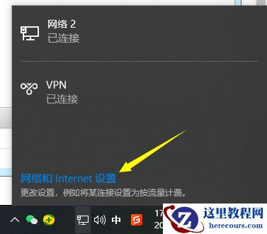 Win10系统的ipv6无访问权限无法连接网络怎么办？