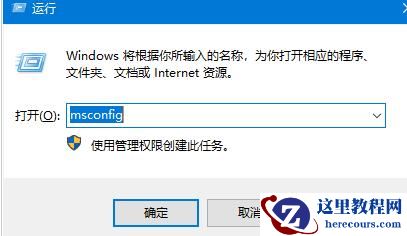 win10开机黑屏很久才进入桌面怎么回事？原因及两种解决方法分享