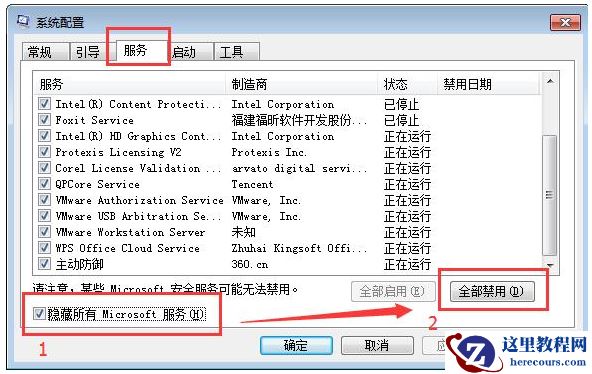 Win10应用程序发生异常0xc0000417怎么办？