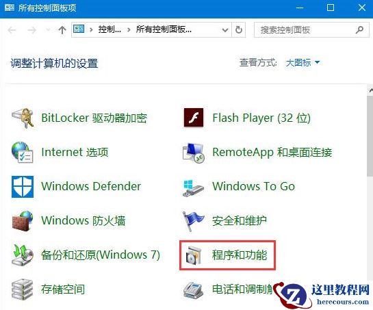 答疑:Win10运行绝地求生提示缺少msvcp140.dll和vcruntime140.dll文件