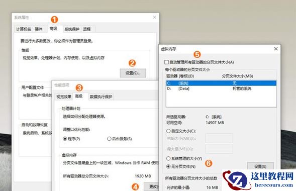 干货分享:一招解决Win10系统的C盘空间红色已满