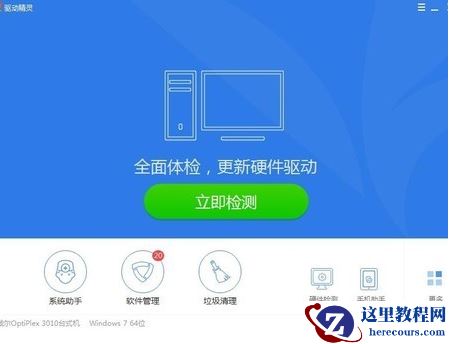 win10系统为什么搜索不到打印机