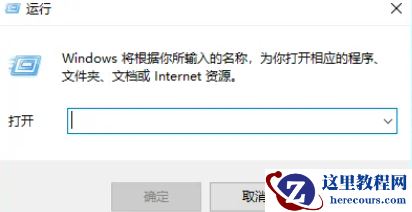 win10共享文件夹无法访问没有权限使用网络资源是怎么回事?