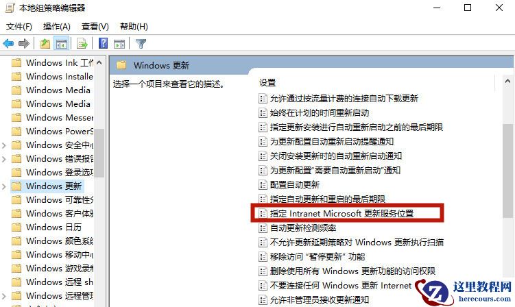 联想戴尔笔记本Win10如何彻底永久关闭更新？