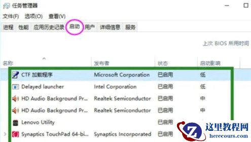 Win10不识别大容量移动硬盘怎么解决?