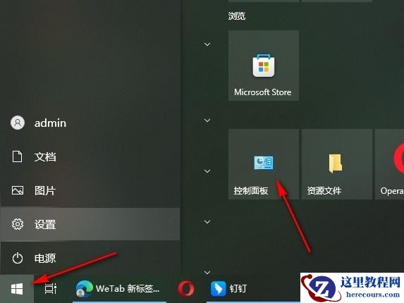 Win10玩游戏卡顿不流畅怎么办？Win10玩游戏卡顿严重完美解决方法