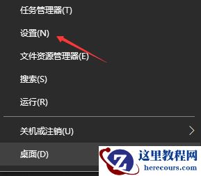 Win10桌面上找不到鼠标箭头怎么办？Win10桌面上找不到鼠标箭头的解决方法