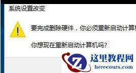 Win10系统升级后光驱不能用怎么解决？