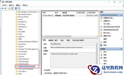 Win10系统键盘突然打不出中文字怎么办？