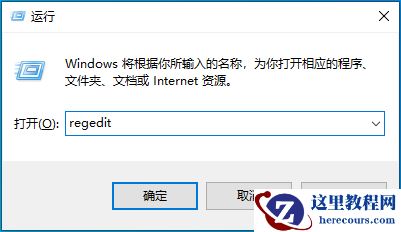 Win10电脑关闭显示器后分辨率改变了怎么解决？