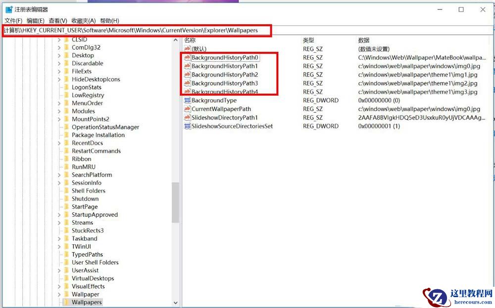 win10个性化背景里的图片怎么删除？