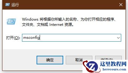 禁用了win10所有服务怎么办?win10所有服务被禁用的恢复方法