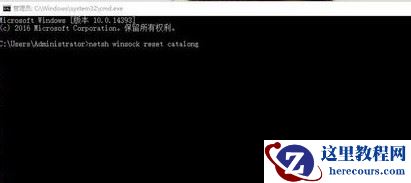 Win10 ipv4和ipv6无访问权限怎么办？Win10 ipv4和ipv6无访问权限解决方法