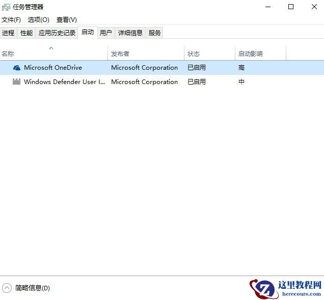 win10设置打开闪退怎么办?win10设置打开闪退解决技巧