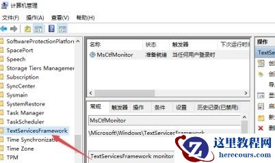 win10不能打字只能打英文怎么办?win10无法输入汉字解决方法