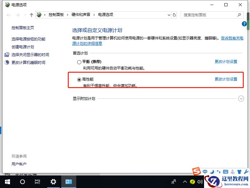 win10笔记本usb接口没反应怎么办?win10笔记本usb接口无法识别解决