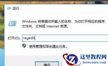 win10系统无法通过网络共享查看其他电脑怎么办?