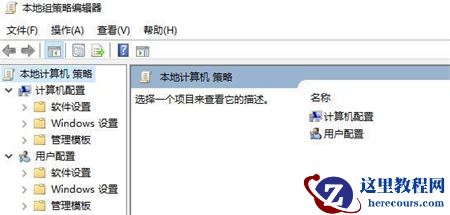 win10怎么优化网络？win10网络设置优化方法