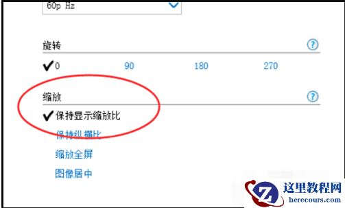 Win10玩红警2怎么全屏？红警2全屏设置详细教程