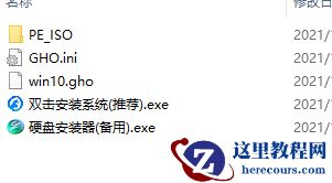 Win10专业版0xcoooo428错误提示无法验证文件数字签名怎么处理