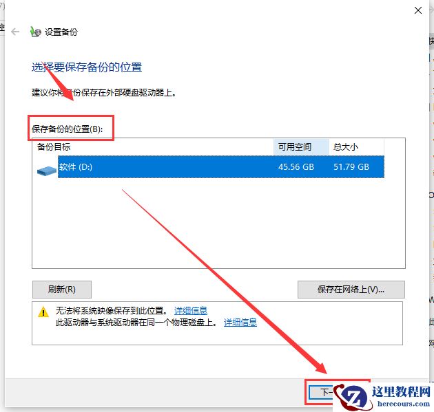 win101903更新失败0xc1900223怎么办？win101903更新失败0xc1900223解决方法